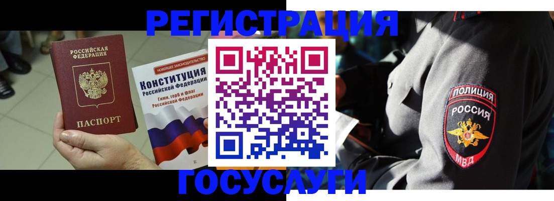 временная регистрация собственник в Вихоревке